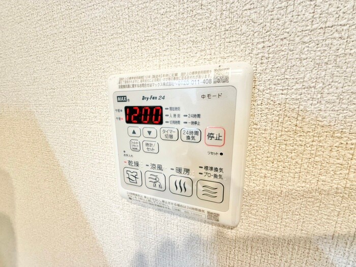 La Jolla城陽の物件内観写真