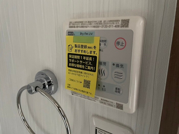 クオリエ京都堀川の物件内観写真