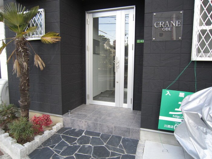 クレインビル小戸の物件外観写真