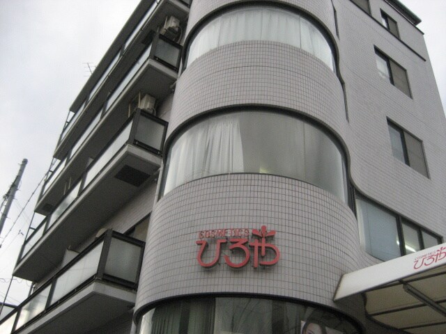 ひろやビルの物件外観写真