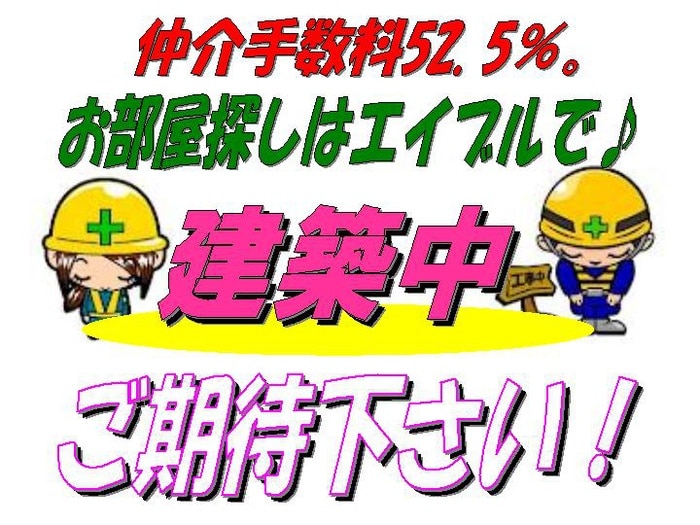 パ－ルコ－ト今里の物件内観写真