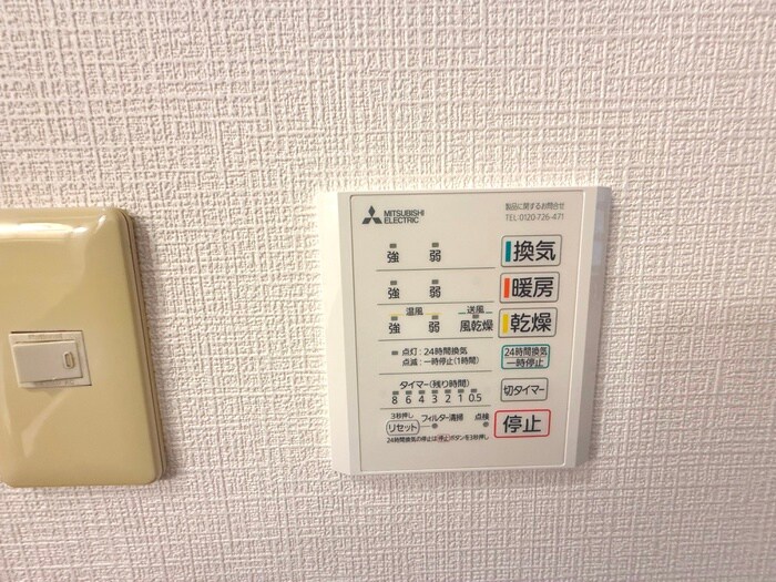 ふれあぷらんど～るの物件内観写真