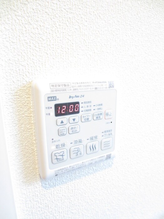 ルミエール和泉式部の物件内観写真