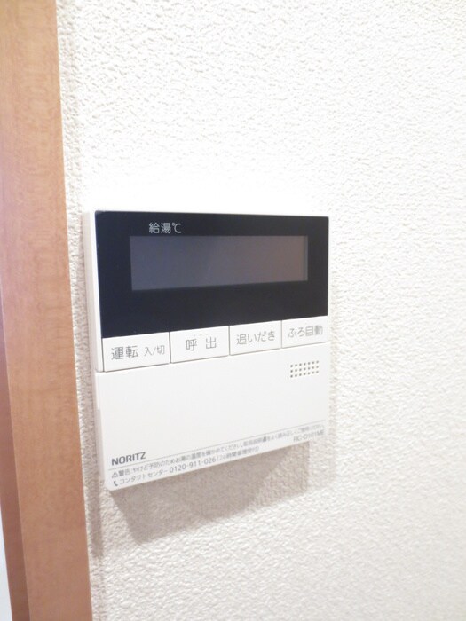 ルミエール和泉式部の物件内観写真