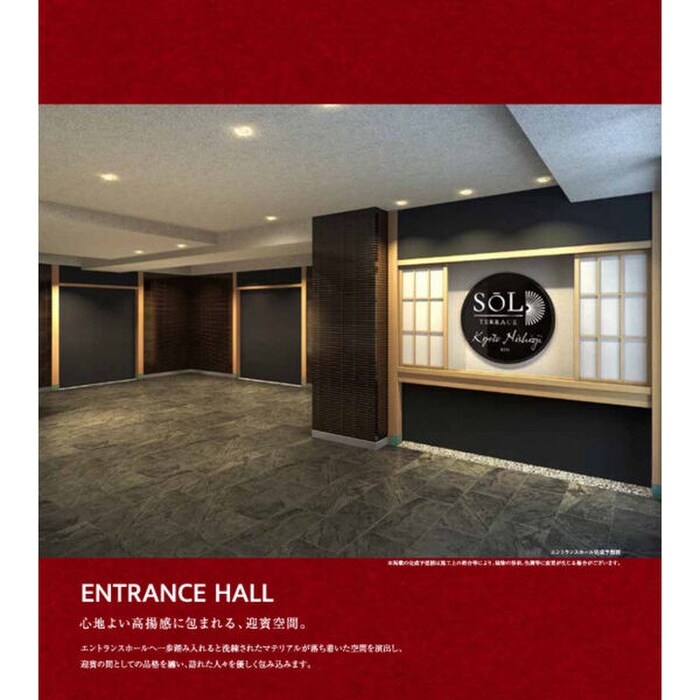 ソルテラスKYOTO西大路 瑠(405)の物件外観写真