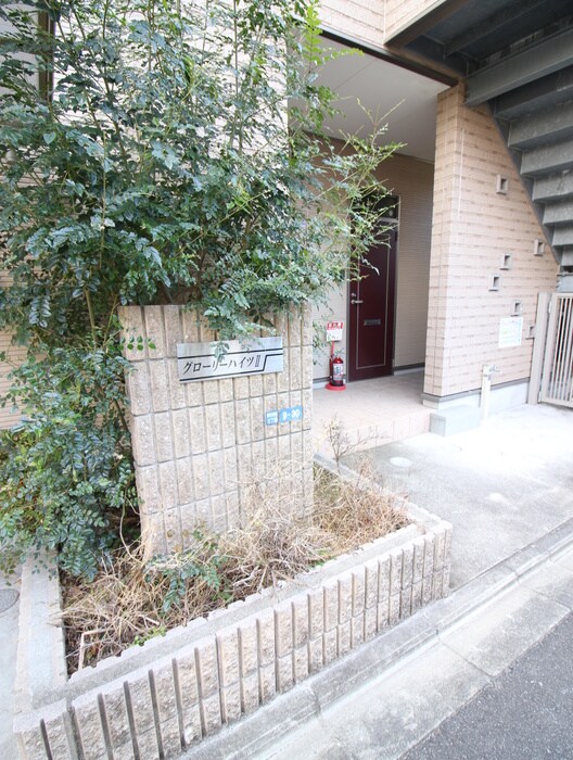 グロ－リ－ハイツⅡの物件外観写真