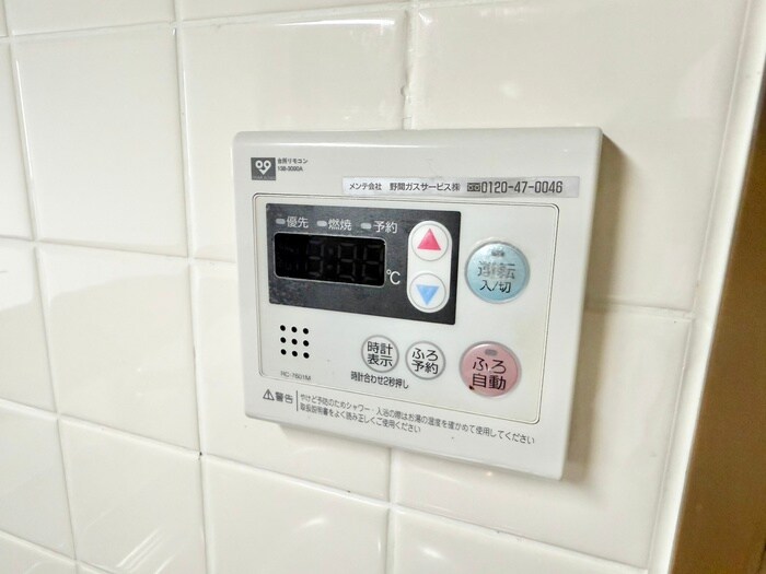 ラポ－ト小林の物件内観写真