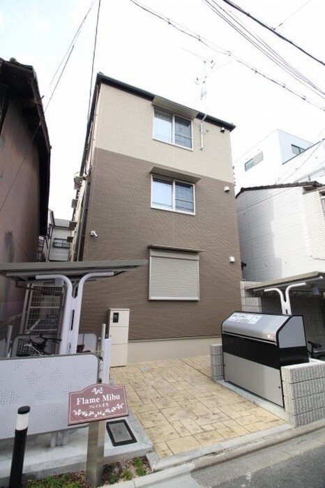 フレイム壬生の物件外観写真