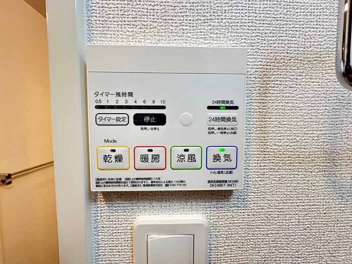 ｸﾛｰﾊﾞｰ・ﾚｼﾞﾃﾞﾝｽ京都西大路の物件内観写真