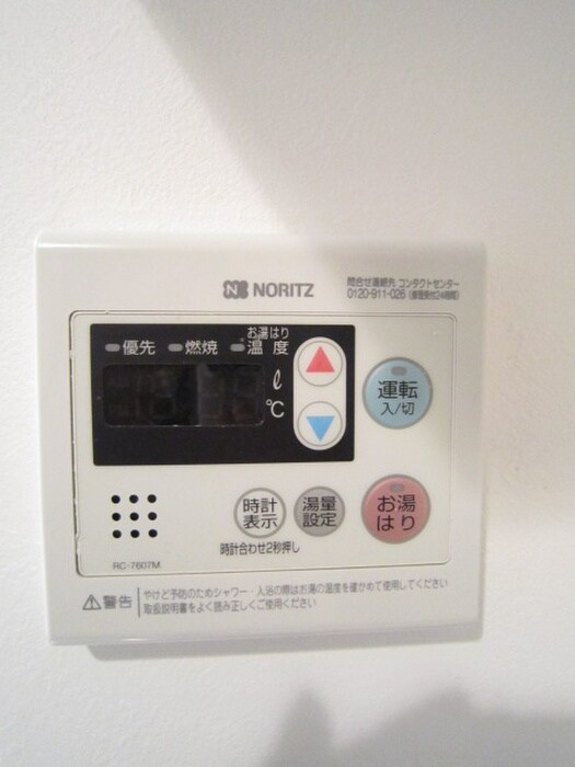 セントラルハイツの物件内観写真