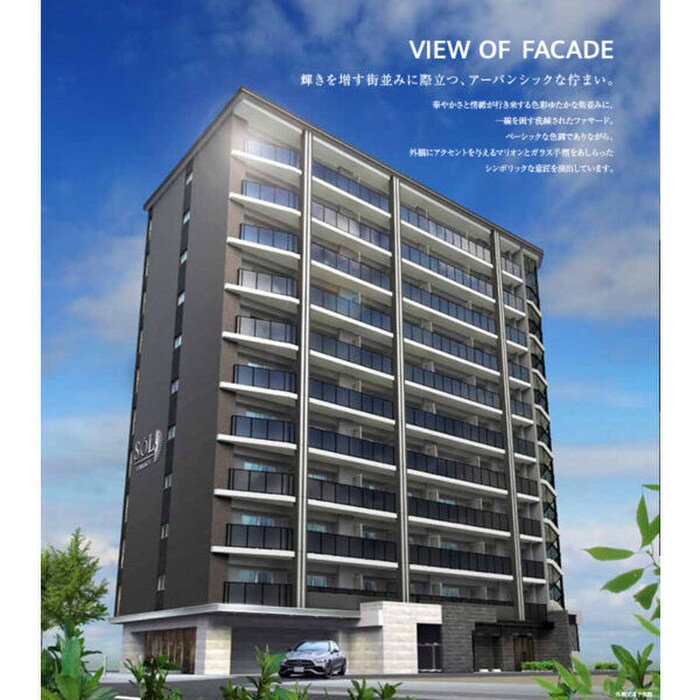 ソルテラスKYOTO西大路 瑠(1004)の物件外観写真