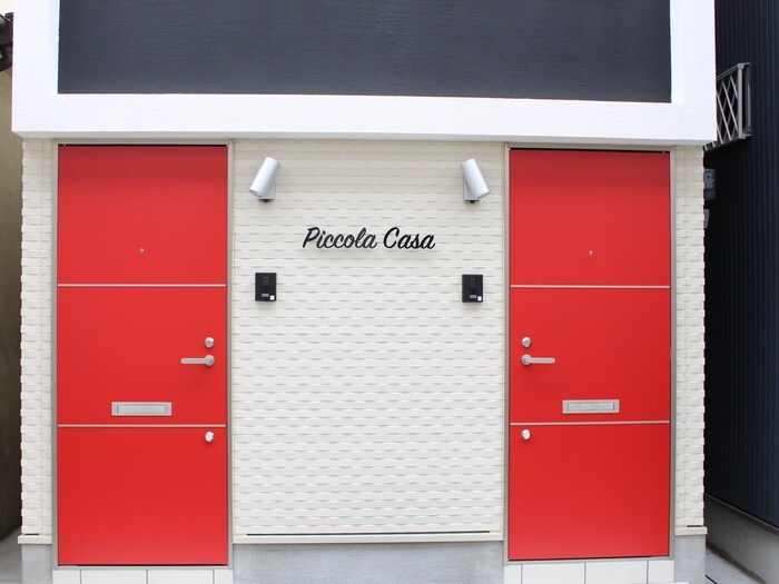 ピコラカーサの物件外観写真