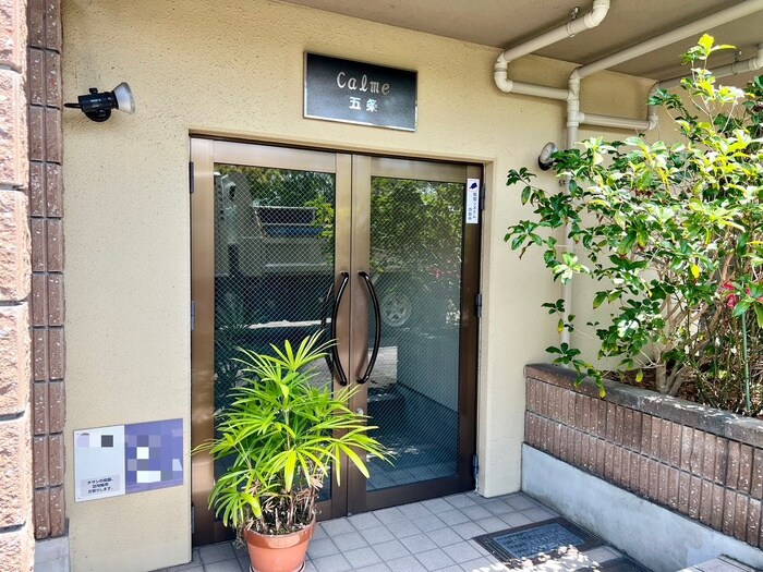 ＣａＩｍｅ五条の物件外観写真