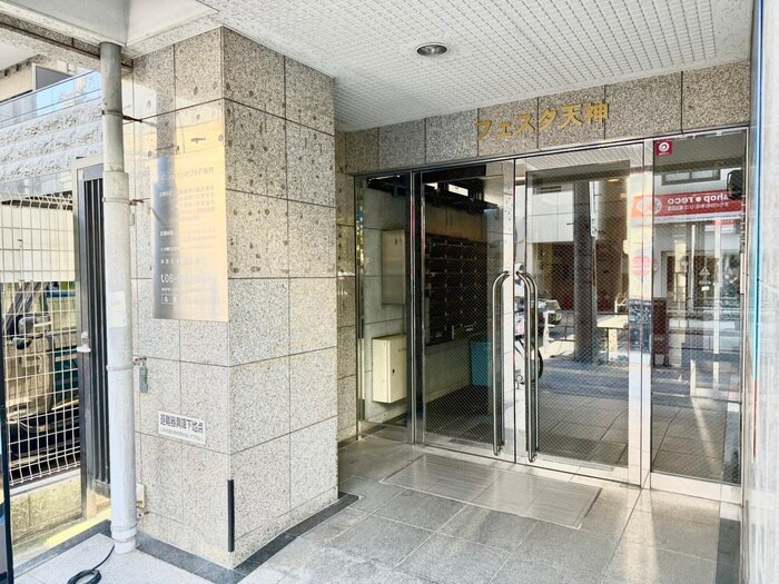 フェスタ天神の物件外観写真