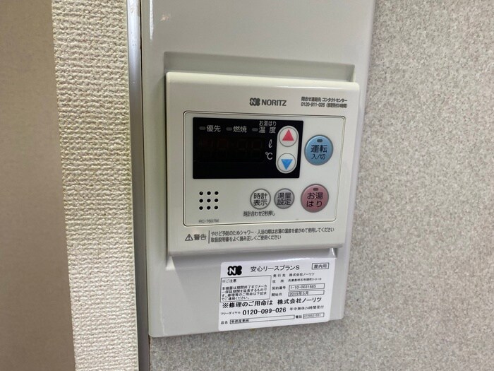 グランメールⅠの物件内観写真