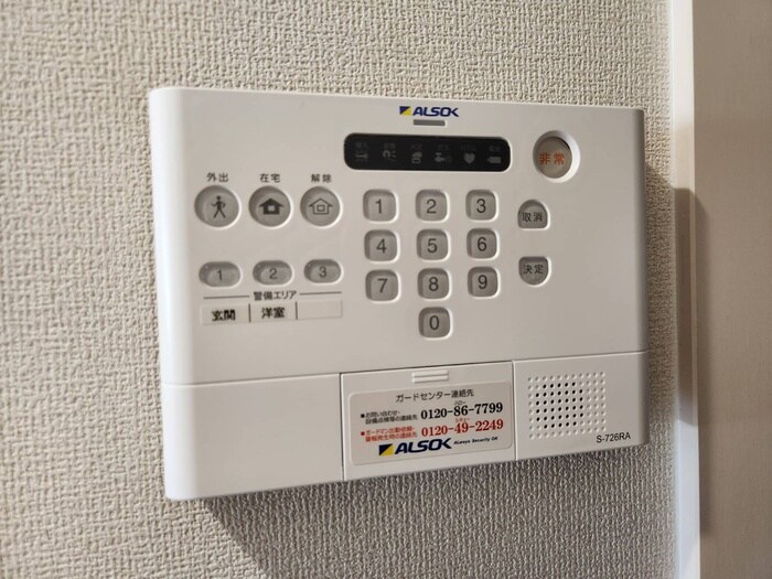 フォルテ　ウェストの物件内観写真