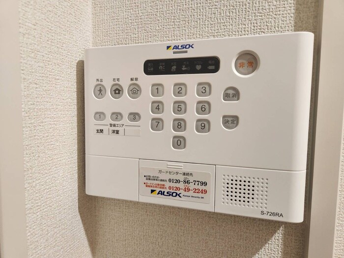 フォルテ　ウェストの物件内観写真