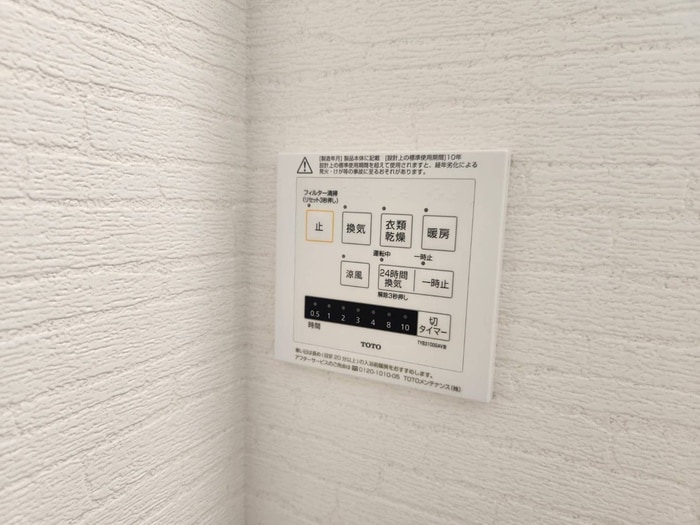 フォルテ　ウェストの物件内観写真