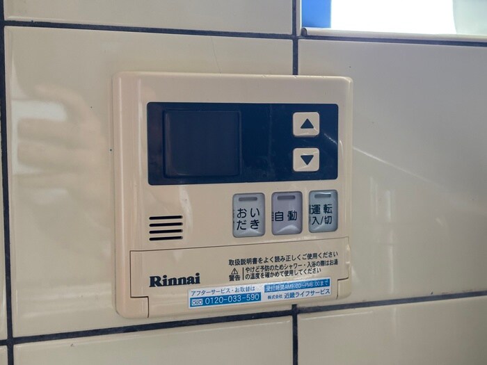 久世殿城町270-7貸家の物件内観写真