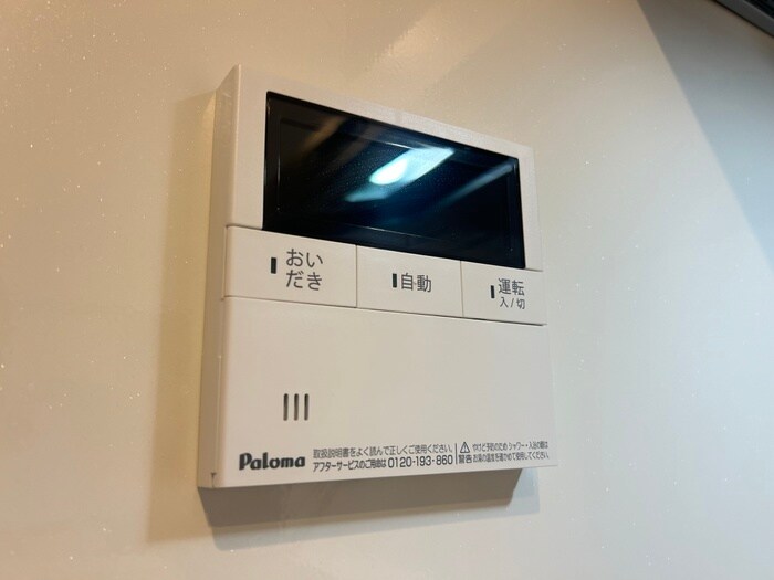 アイル京都八条の物件内観写真