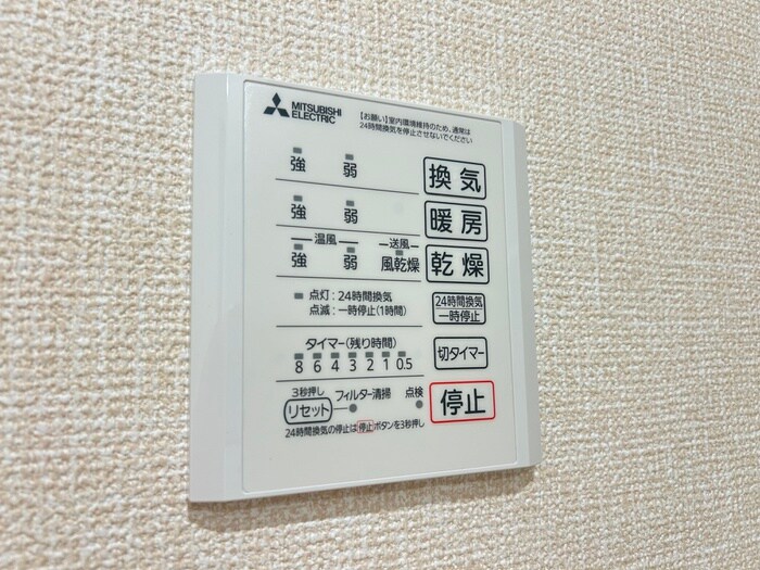 アイル京都八条の物件内観写真