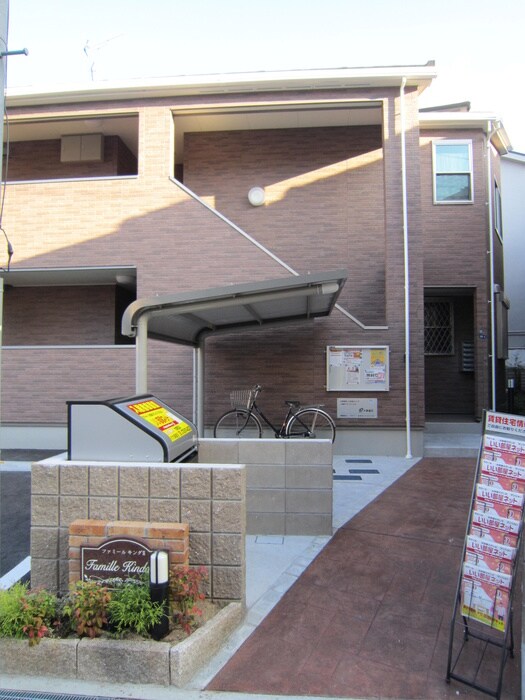 ファミ－ル　キンダⅡの物件外観写真