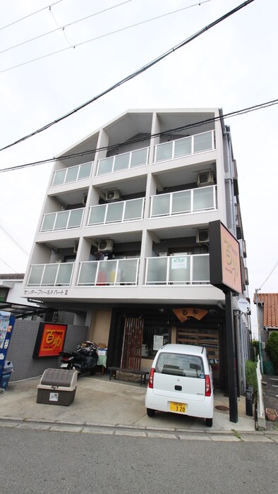 センターフィールドⅢの物件外観写真