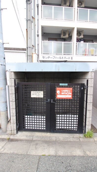 センターフィールドⅢの物件外観写真