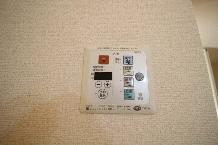 エポックシ－マの物件内観写真