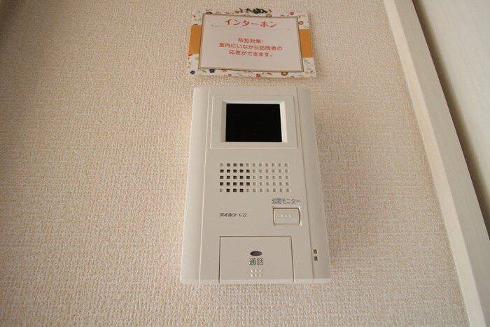 エポックシ－マの物件内観写真