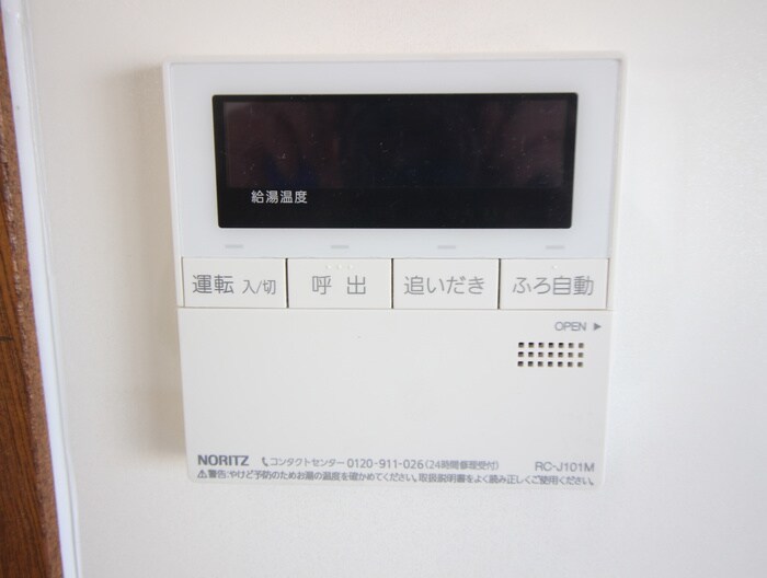 サンハイツＡ棟の物件内観写真