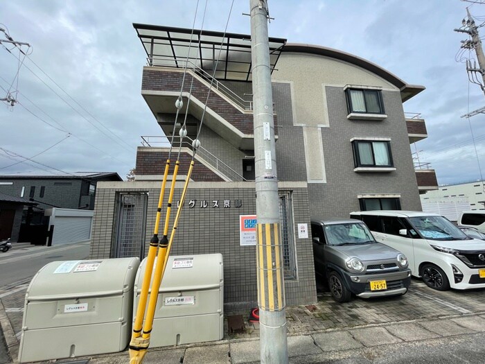レグルス京都の物件外観写真