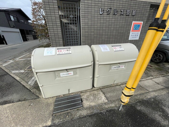 レグルス京都の物件外観写真