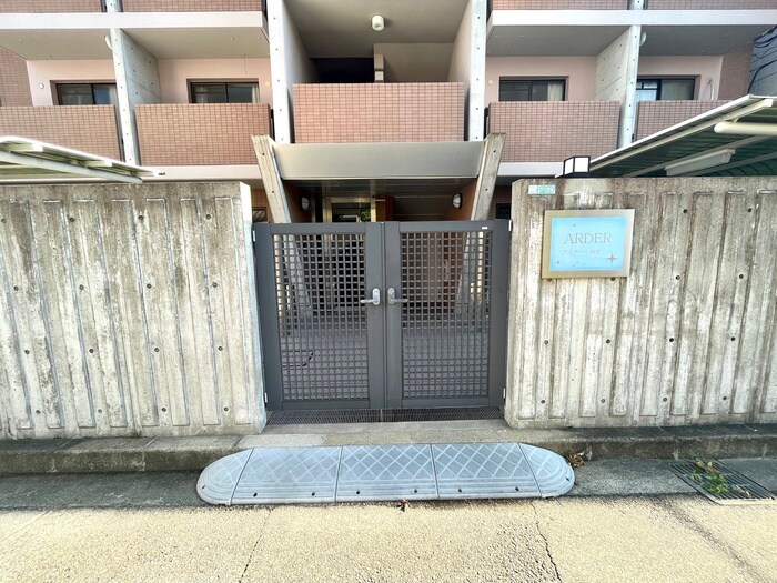 アルデール西宮の物件外観写真