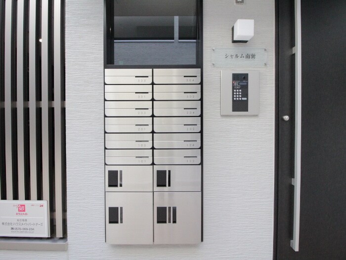 シャルム南巽の物件外観写真