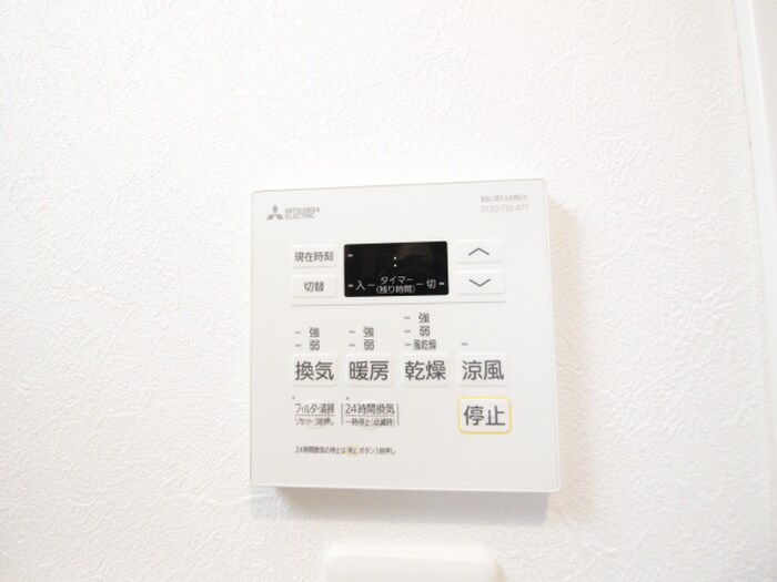 シャルム南巽の物件内観写真