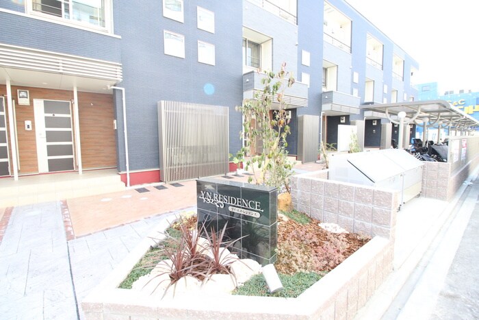 ワイ・エヌ・レジデンスの物件外観写真