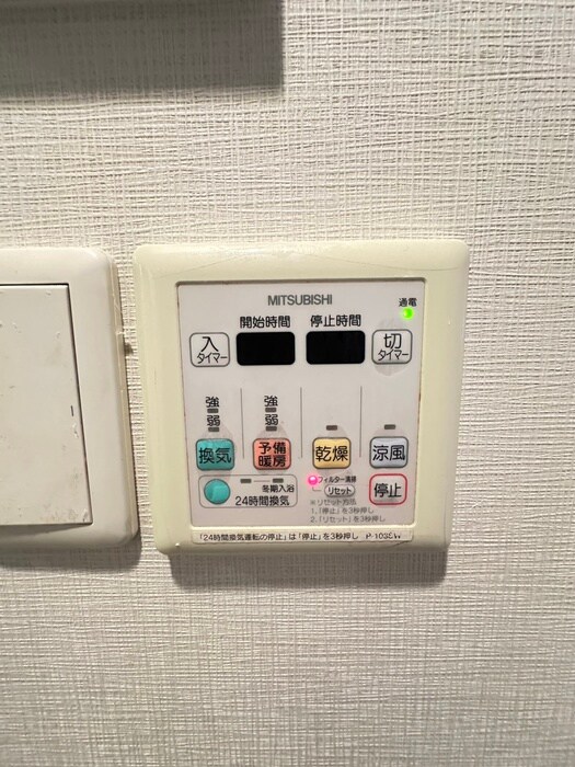 エスリ－ド深江橋(206)の物件内観写真