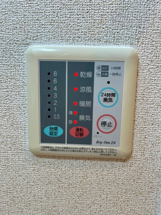 ポポラ－レの物件内観写真