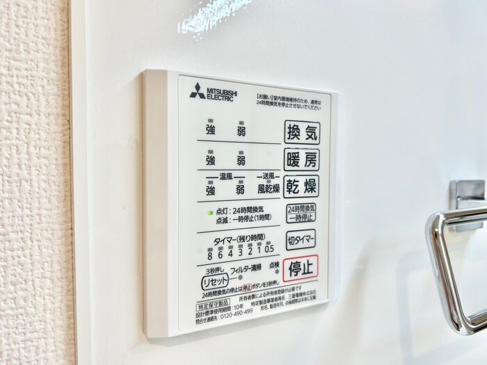 シャルム・リリーの物件内観写真