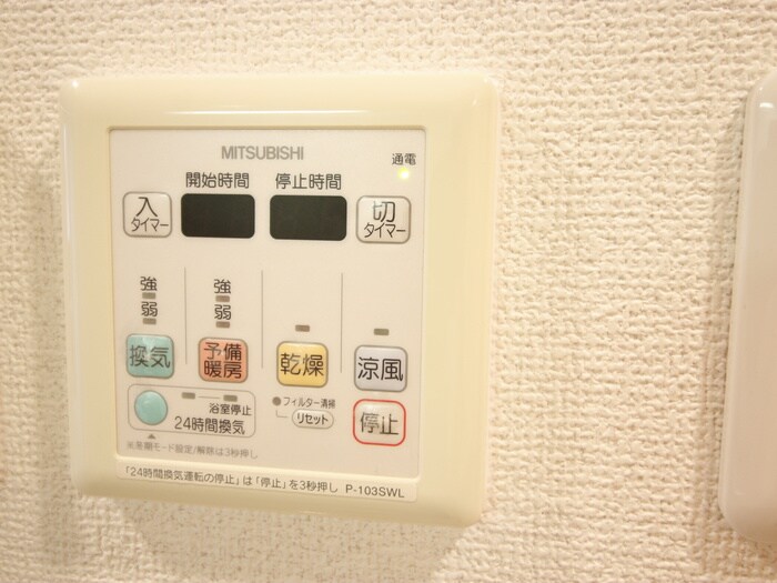 ﾗｲｼﾞﾝｸﾞｺ-ﾄ岸里玉出駅前(803)の物件内観写真