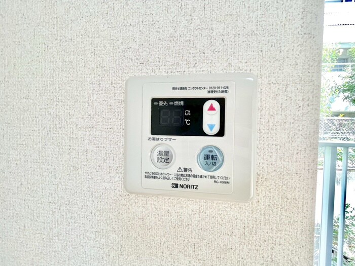 刀根山ドミトリーの物件内観写真