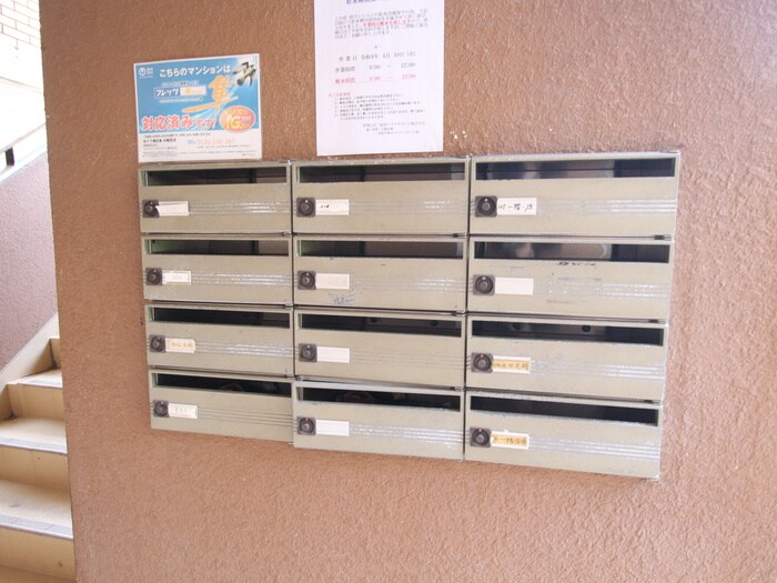 グランドローエの物件外観写真