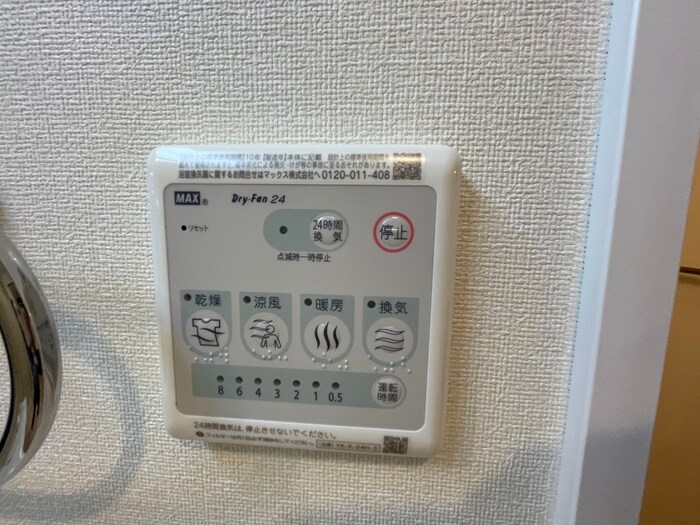 フォンスモンテの物件内観写真