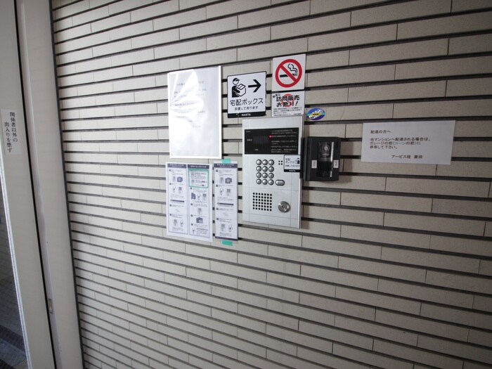 ア－ビス桂の物件外観写真