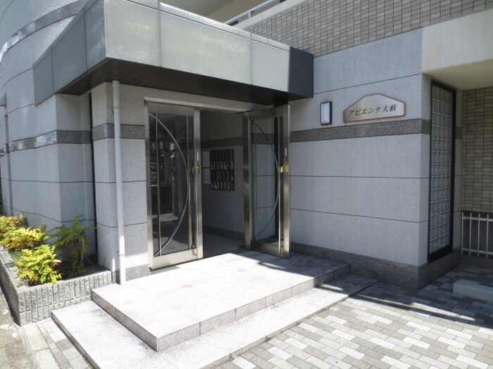 アビエンテ大藪の物件外観写真