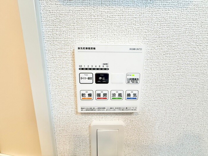 サンレーベ東垣外の物件内観写真