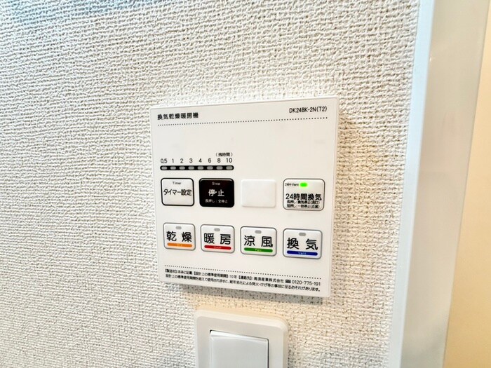 サンレーベ東垣外の物件内観写真