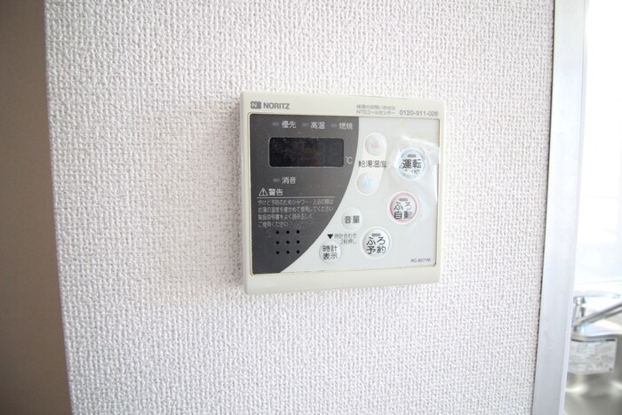 センチュリー高岡の物件内観写真