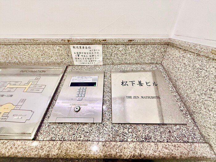 松下善ビルの物件外観写真